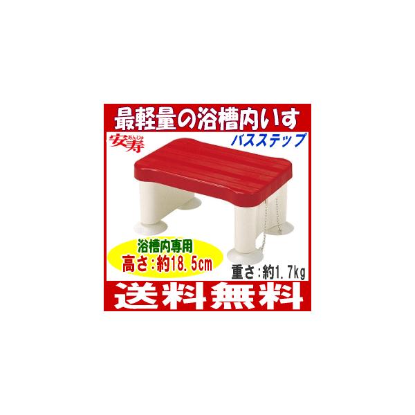 �����p�i ������ �������� �A�������� ���� �o�X�X�e�b�v(������)