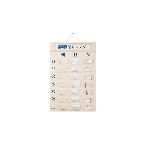 薬入れ 東部商品サービス　週間投薬カレンダー(1日3回用)　