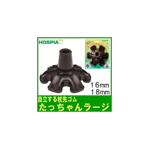 PCEzXsA@񃉁[W ւS(16mmA18mm)