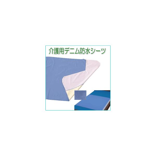 phV[c@EFt@@ƖpfjhV[c(唻110×170cm)