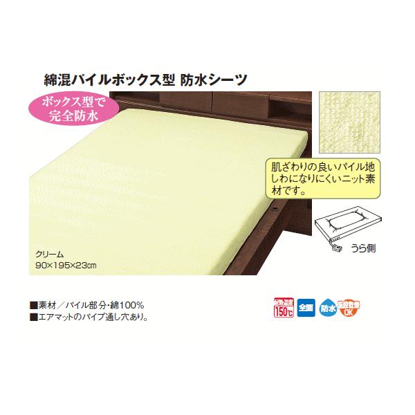 EFt@@ȍpChV[c {bNX^yzyphV[c pV[cz