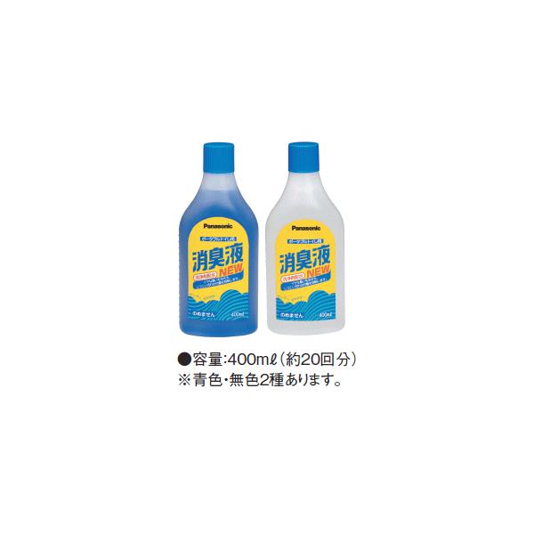 Panasonic |[^ugCpLt 400ml(1120)