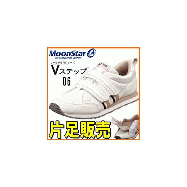 ※沖縄・離島への発送は、別途送料を加算させて頂きます。また、沖縄・離島の方はメーカー様より直送させて頂くため、代金引換不可になります。※コチラの商品は片足販売になります。購入の際はご注意下さい。<font color="blue"&g...