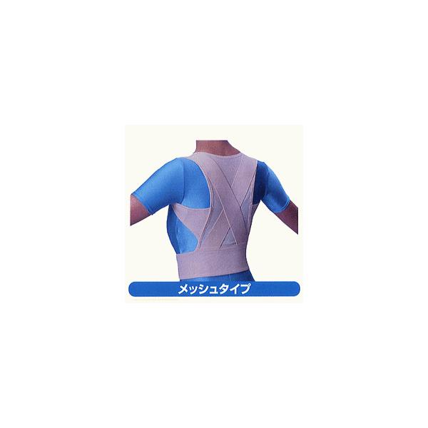 猫背矯正 姿勢 送料無料 中山式脊椎医学キョウセイベルト 姿勢矯正ベルト メッシュタイプ 敬老の日 Buyee Buyee 日本の通販商品 オークションの代理入札 代理購入