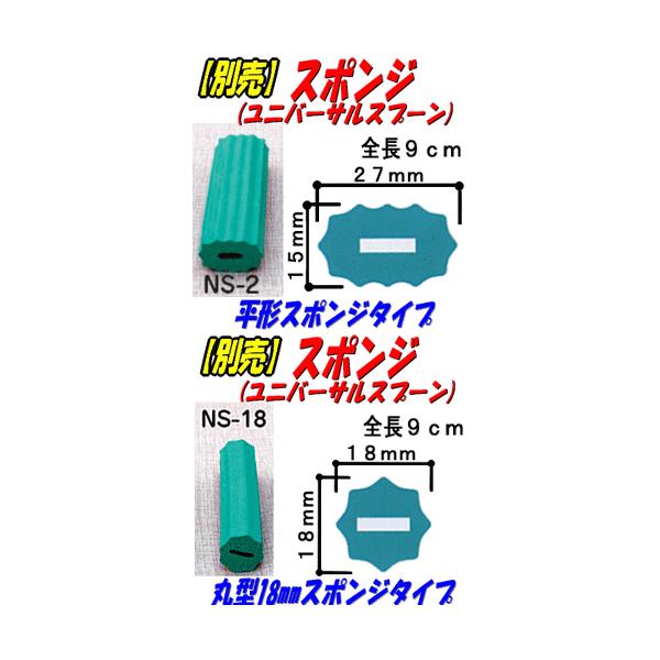 ēHƁ@Xv[pX|W (jo[TXv[p NS-2^NS18)