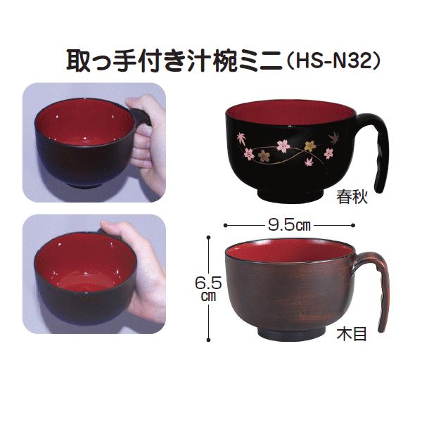 a@t`o~j(HS-N32)@pH H