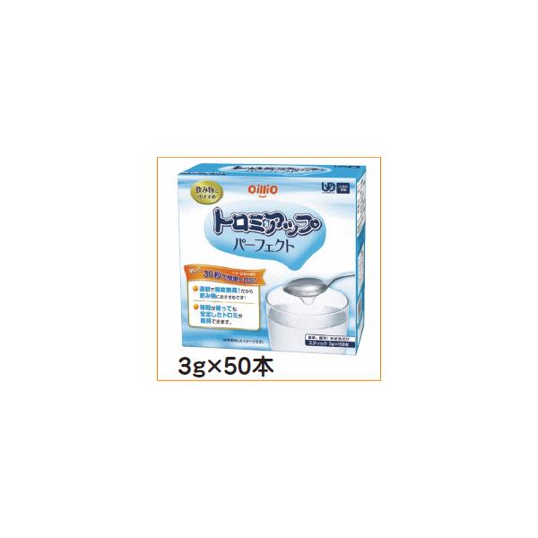 ICI@g~Abv p[tFNg 3g×50{@H g~ ƂݒHi