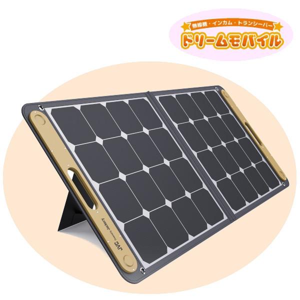 JVCケンウッド 生産終了品 JVCケンウッド ポータブルソーラー
