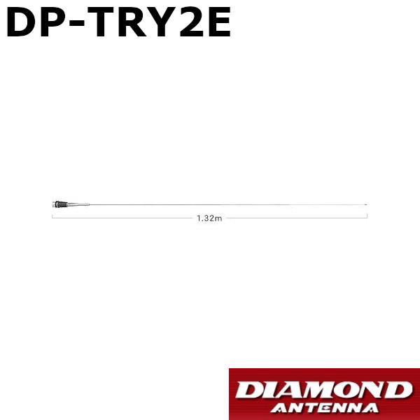DIAMOND ダイヤモンド 2バンドモービルアンテナ DP-TRY2E DIAMOND ダイヤモンド 2バンドモービルアンテナ DP-TRY2E