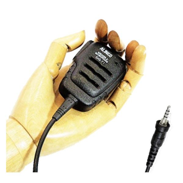 アルインコ　ネジ込み式防水プラグ機共用　防水スピーカーマイク　EMS-71 dreammobile_ems-71