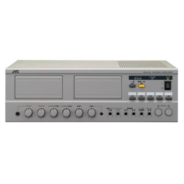 JVCケンウッド（JVC KENWOOD） 【生産終了品】システム アンプ PA-916