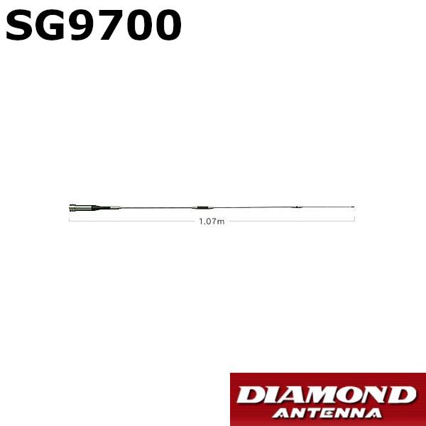 ダイヤモンドSG9700 50/144/430MHz高利得バンドモービルアンテナ 第一電波工業 SG9700 50/144/430MHz帯高利得 3バンド モービルアンテナ