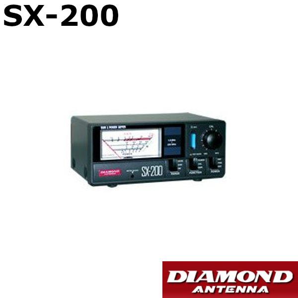 SX200 第一電波工業（ダイヤモンド） 1.8〜200MHz 通過形SWR