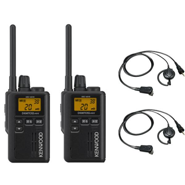 JVCケンウッド（JVC KENWOOD） インカム 2台セット UBZ-M31EB