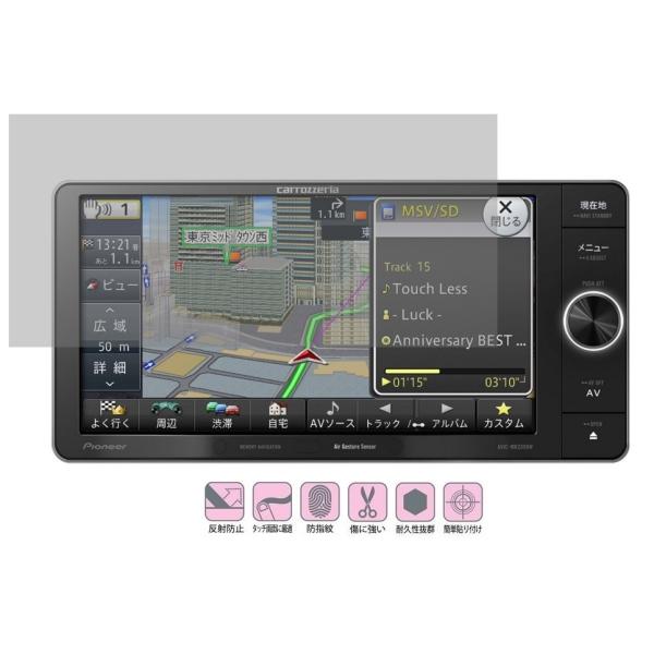 7インチ】パイオニア 楽ナビ AVIC-MRZ099Wカーナビ用液晶保護フィルム