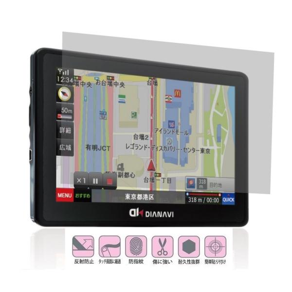 7インチ】エンプレイス (nplace) DIANAVI DT-J760／DT-J750/ DT-J710