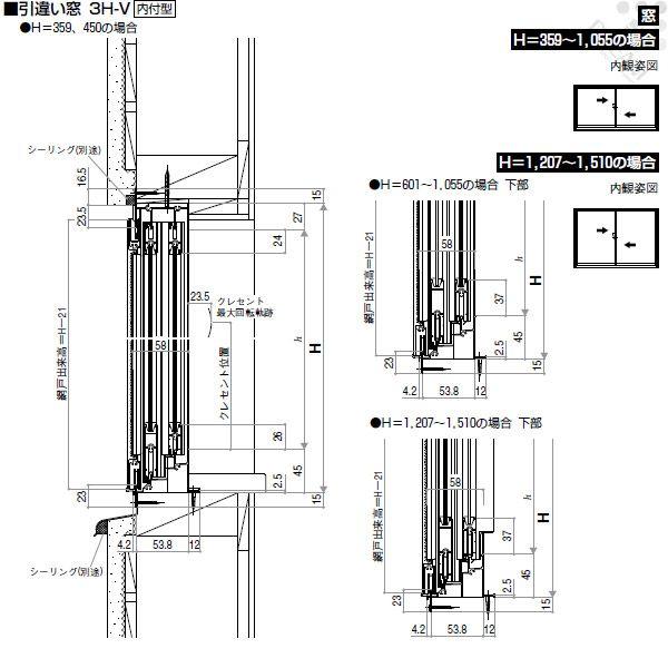 Ⴂ 1609 ȈՌTbV 3H-V W1694~H903mm t^ PKX A~TbV YKKap q  H [RXg YKK 2 Ⴂ DIY i摜3