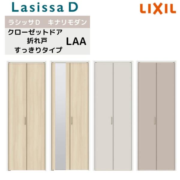 dreamotasuke_akcd-laa-2