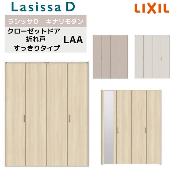 dreamotasuke_akcd-laa-4