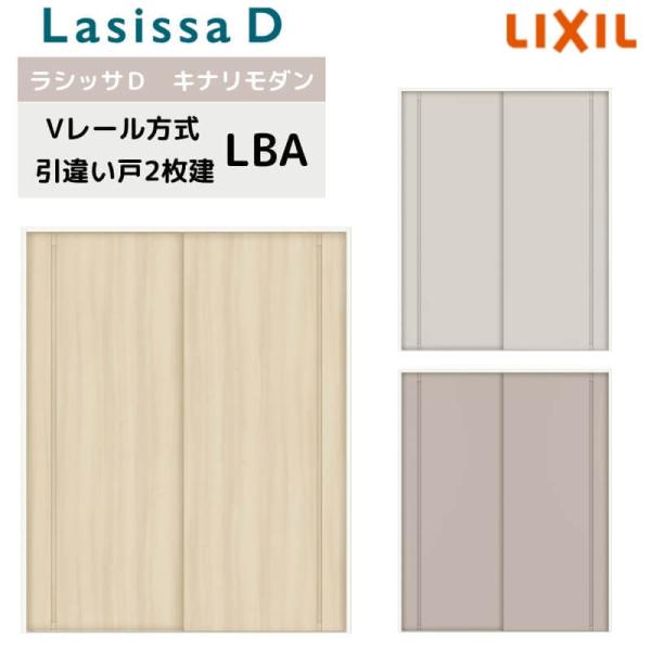  V[ NV VbTD Li_ Ⴂ 2  AKHH-LBA P[VOtg 1620/1820 Ⴂ   tH[ DIY