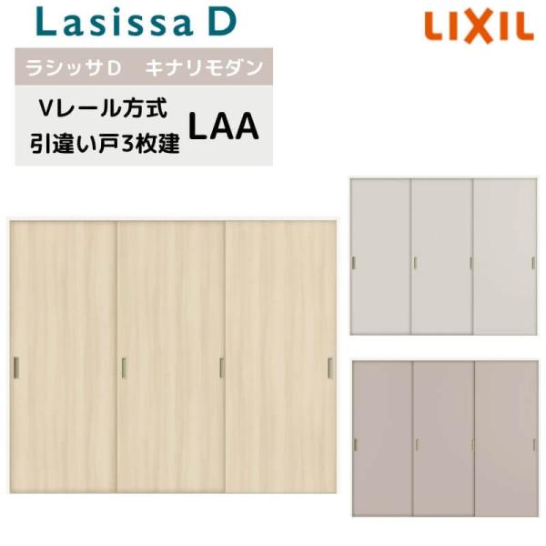  V[ NV VbTD Li_ Ⴂ 3  AKHT-LAA mP[VOg 2420 W2432mm×H2023mm Ⴂ  tH[ DIY