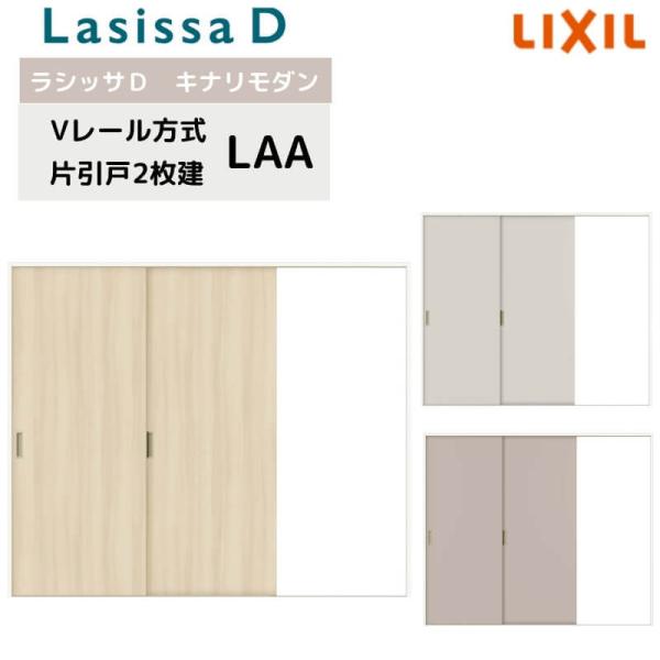  V[ NV VbTD Li_ Ј 2  AKKD-LAA P[VOtg 2420 W2432mm×H2023mm    tH[ DIY