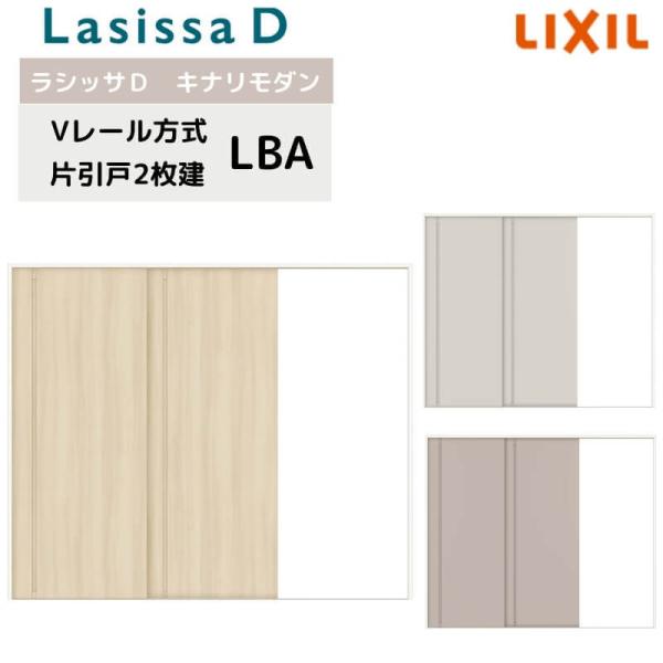  V[ NV VbTD Li_ Ј 2  AKKD-LBA P[VOtg 2420 W2432mm×H2023mm    tH[ DIY