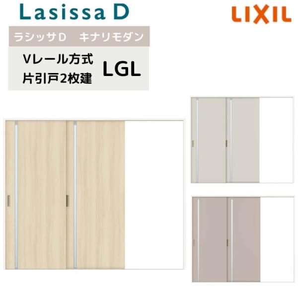  V[ NV VbTD Li_ Ј 2  AKKD-LGL P[VOtg 2420 W2432mm×H2023mm    tH[ DIY