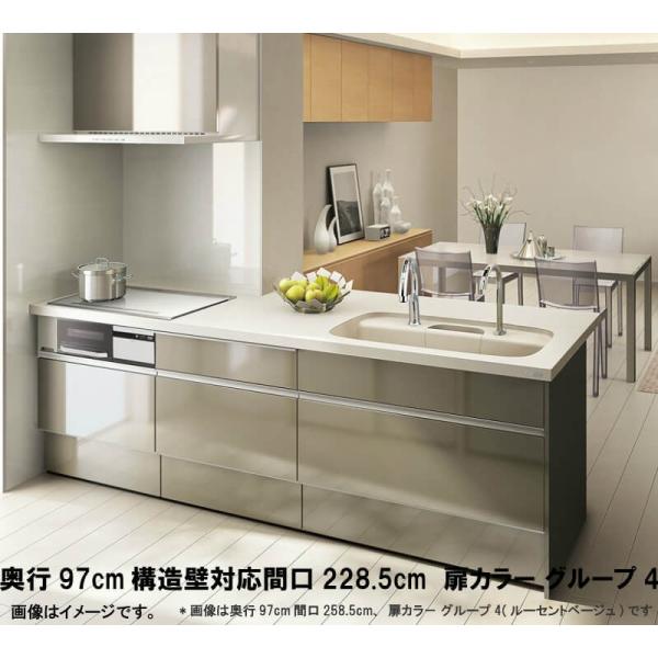 システムキッチン アレスタ リクシル センターキッチン 構造壁対応間口90cm 基本プラン 食器洗い乾燥機なし W2285mm 間口228 5cm 奥行97cm グループ4 Alesta Skk 228 G4 リフォームおたすけdiy 通販 Yahoo ショッピング
