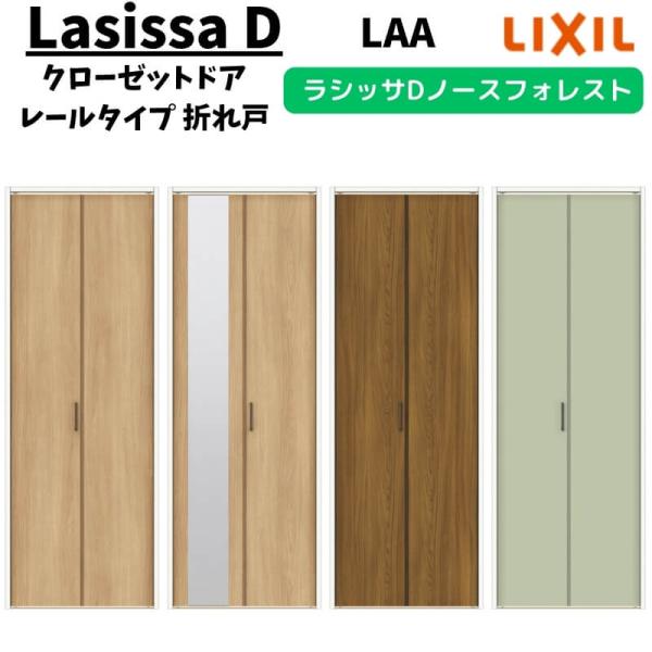 dreamotasuke_ancf23-laa-2-n