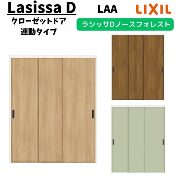 dreamotasuke_ancr-laa-2620-n