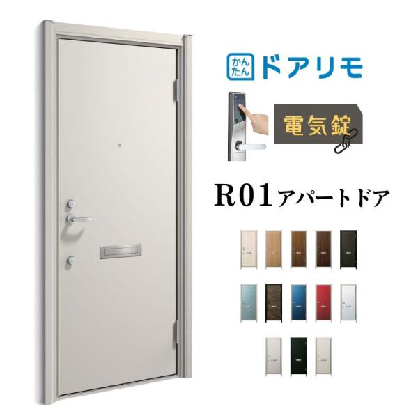 dreamotasuke_apa-r01d