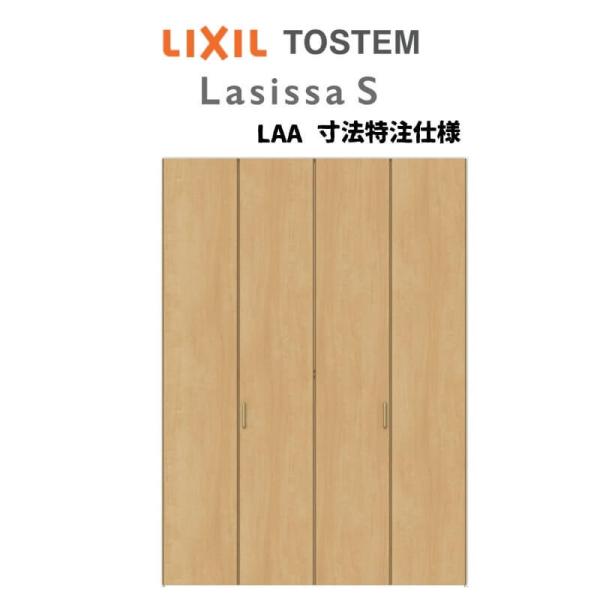 I[_[TCY NV VbTS N[[bghA 4܂ VbTS ^Cv LAA mP[VOg W1020`1820mm×H1518`2425mm ~[