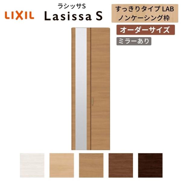 I[_[TCY NV VbTS N[[bghA 2܂ VbTS ^Cv LAB mP[VOg W517`917mm×H1518`2425mm ~[t