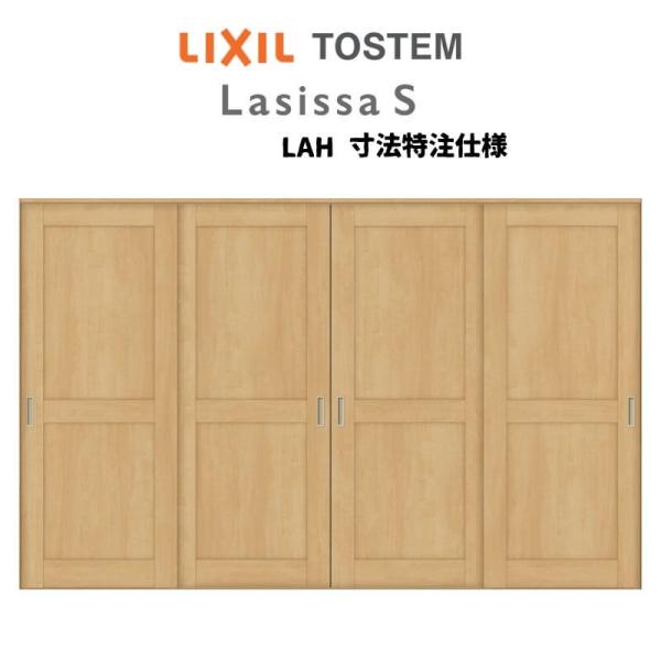 I[_[TCY NV VbTr  V[ Ⴂ4 ASHF-LAH mP[VOg W2341`3949mm×g1728`2425mm