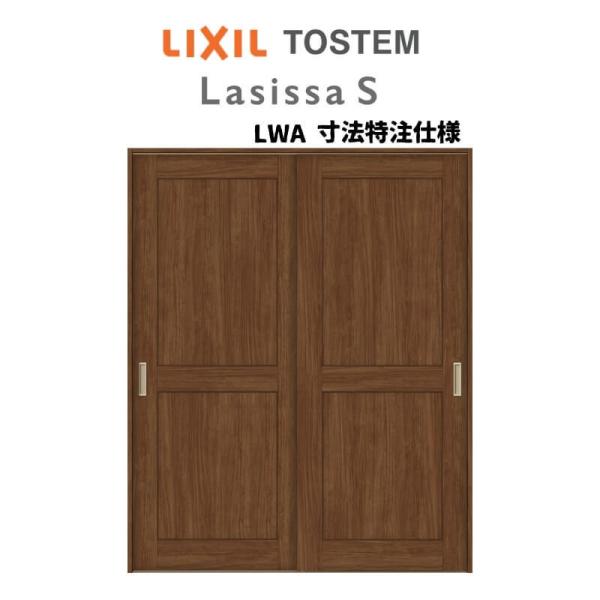 I[_[TCY NV VbTr  V[ Ⴂ2 ASHH-LWA P[VOtg W1188`1992mm×g1728`2425mm