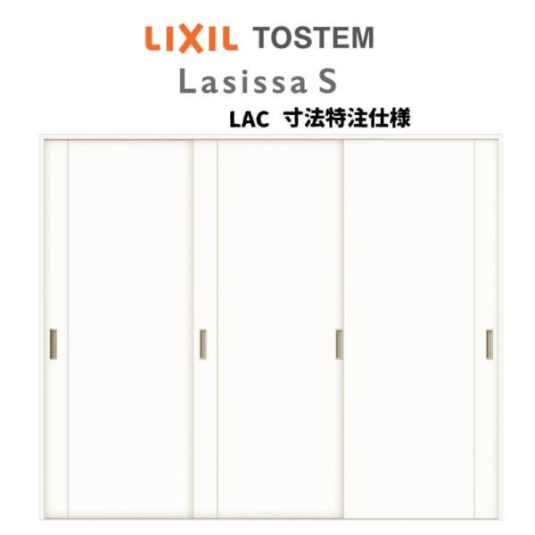 I[_[TCY NV VbTr  V[ Ⴂ3 ASHT-LAC P[VOtg W1748`2954mm×g1728`2425mm