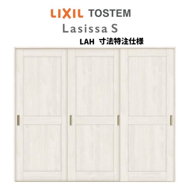 I[_[TCY NV VbTr  V[ Ⴂ3 ASHT-LAH P[VOtg W1748`2954mm×g1728`2425mm