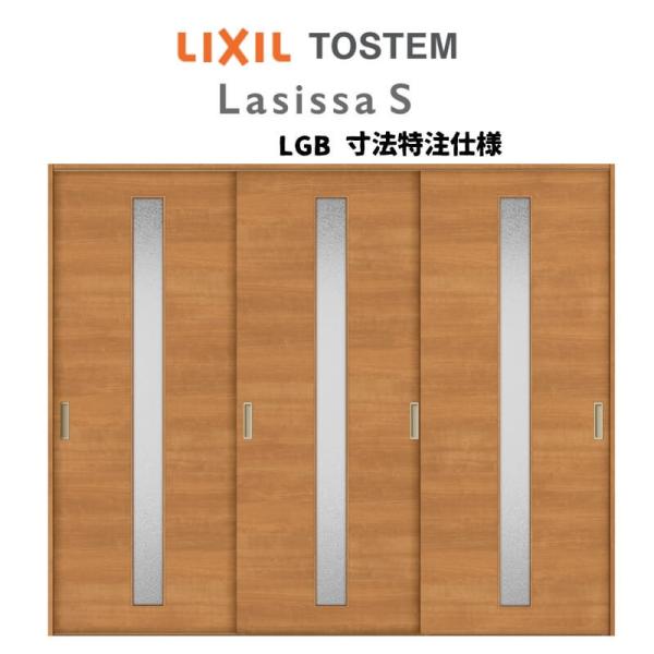 ラシッサ オーダーサイズ リクシル ラシッサS 室内引戸 Vレール ラシッサ オーダーサイズ リクシル ラシッサS 室内引戸 Vレール