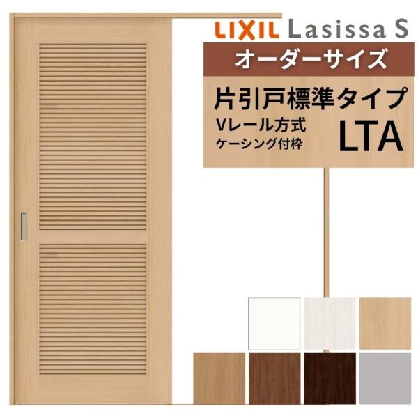 I[_[TCY NV VbTr ʕ^Cv  V[ Ј˕W^Cv ASKH-LTA P[VOtg W1188`1992mm×g1728`2425mm