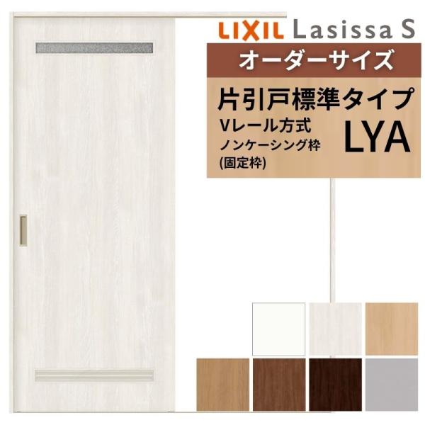 I[_[TCY NV VbTr ʃ^Cv  V[ Ј˕W^Cv ASKH-LYA mP[VOg W1188`1992mm×g1728`2425mm