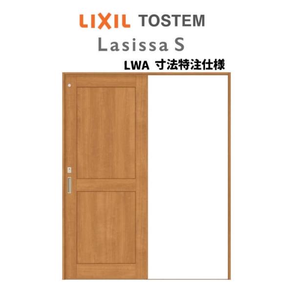 I[_[TCY NV VbTr  V[ Ј˃gC^Cv ASKL-LWA P[VOtg W1188`1992mm×g1728`2425mm