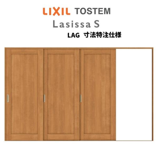 I[_[TCY NV VbTr  V[ Ј3 ASKT-LAG P[VOtg W2308`3916mm×g1728`2425mm