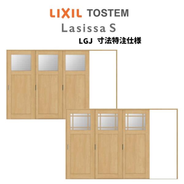 I[_[TCY NV VbTr  V[ Ј3 ASKT-LGJ P[VOtg W2308`3916mm×g1728`2425mm