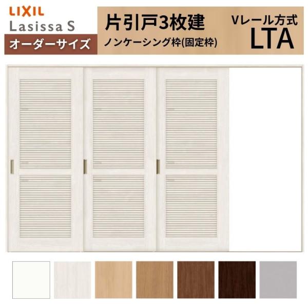 I[_[TCY NV VbTr ʕ^Cv  V[ Ј3 ASKT-LTA mP[VOg W2308`3916mm×g1728`2425mm