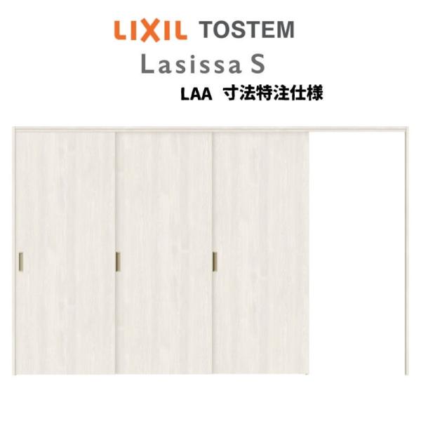 I[_[TCY NV VbTr Ԏd؂ ˏݕ Ј3 ASMKT-LAA P[VOtg W2116`3916mm×g1750`2425mm