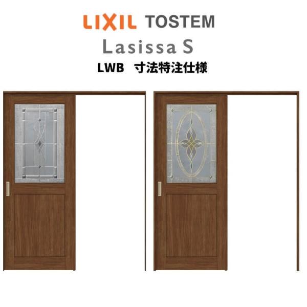 I[_[TCY NV VbTr  ݕ Ј˕W^Cv ASUK-LWB P[VOtg W1188`1992mm×g2003`2163mm