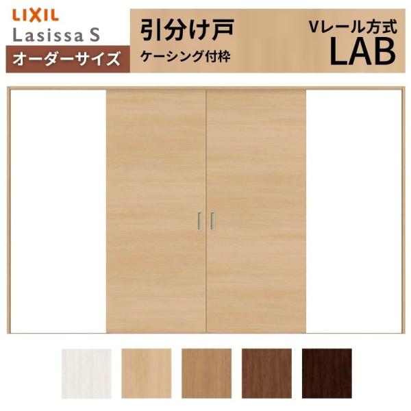 I[_[TCY NV VbTr  V[  ASWH-LAB P[VOtg W1789(2341)`3949mm×g628(1728)`2425mm