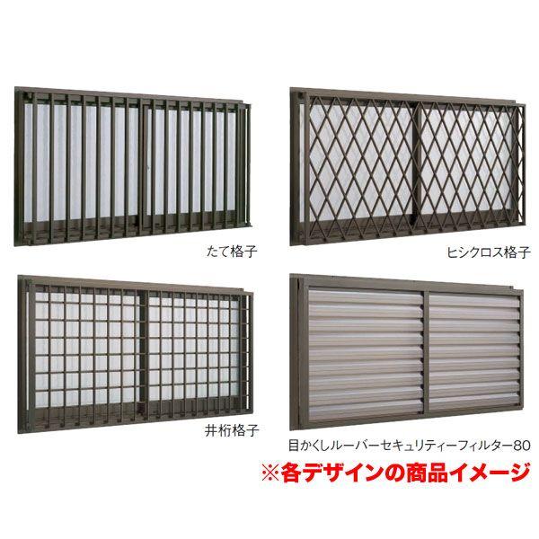 アルミサッシ 面格子付 W1540 H770 Lixil リクシル As アルミサッシ At2ms リフォームおたすけdiy 通販 Yahoo ショッピング