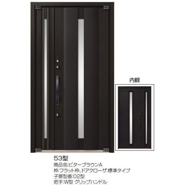 高級断熱玄関ドア アヴァントス 53型 親子ドア リクシル トステム Lixil Tostem アルミサッシ 玄関ドア Avantos Ava 53 Win リフォームおたすけdiy 通販 Yahoo ショッピング
